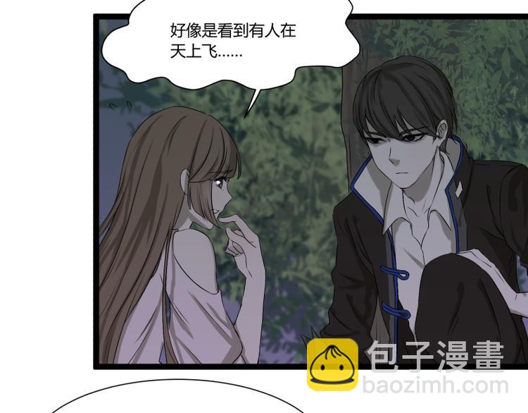 第3话 学霸的世界78