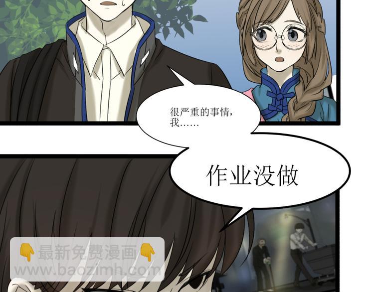 第11话 学霸的自我惩罚3