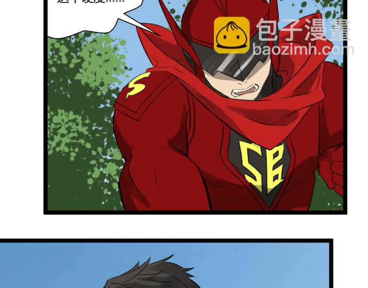 第5话 看我的小拳拳23