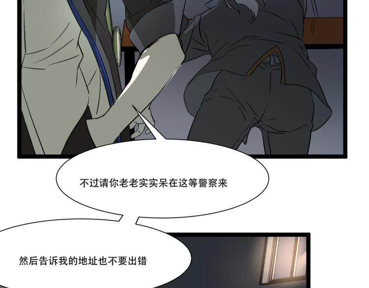 第13话 命悬一线的仓鼠52