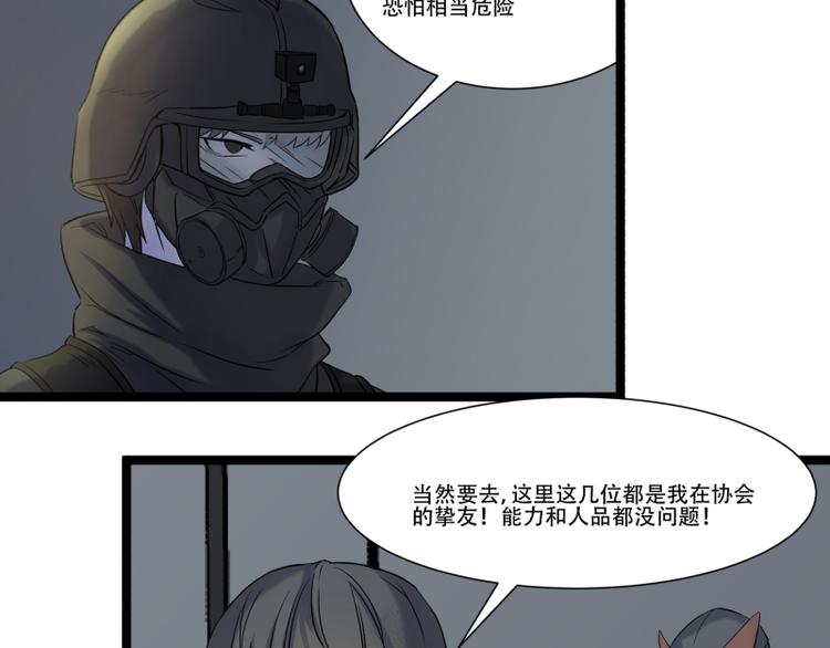 第17话 学霸今天不做题8