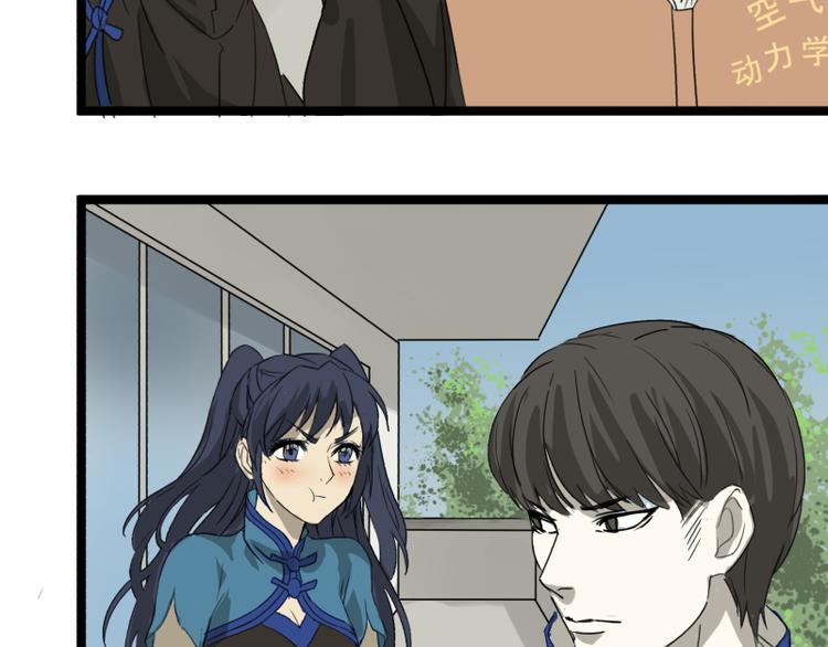 第3话 学霸的世界18
