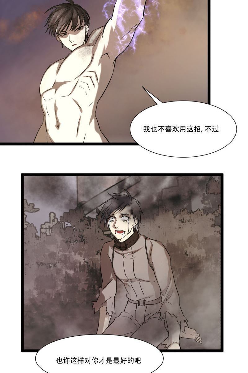 第20话22