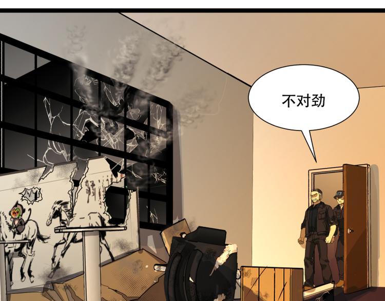 第16话 秀智商？16
