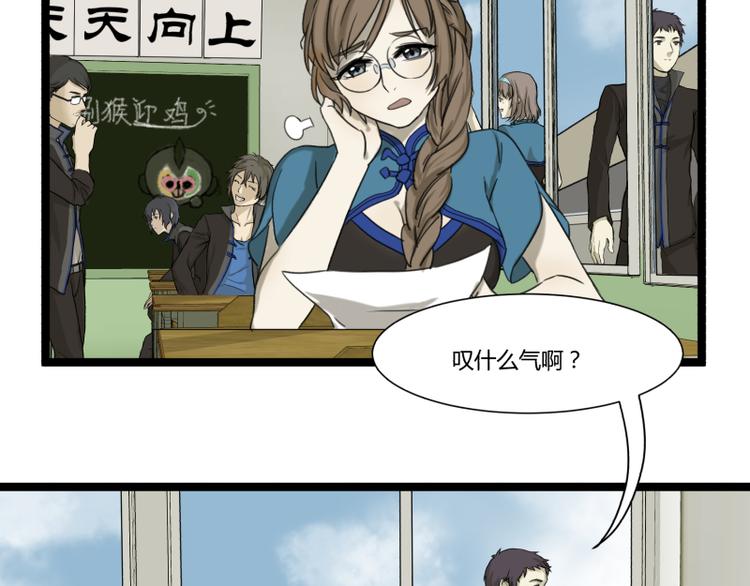 第3话 学霸的世界1