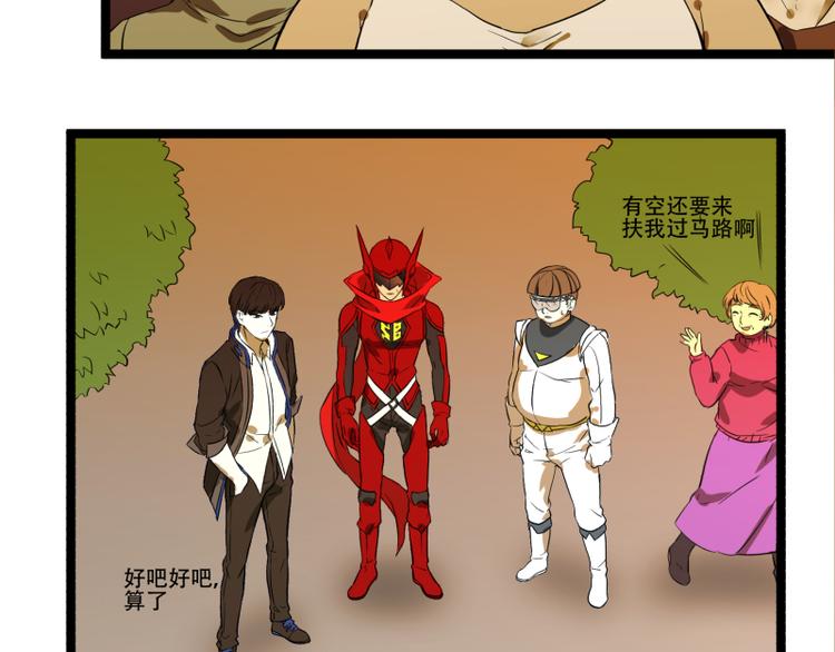 第11话 学霸的自我惩罚70