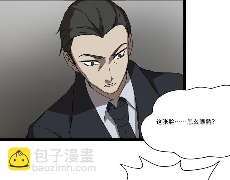 第17话 学霸今天不做题52