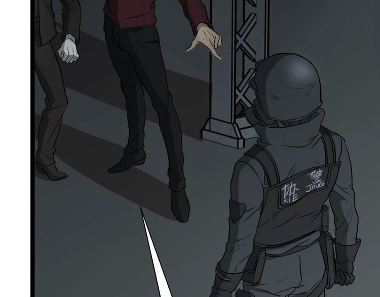 第16话 秀智商？47