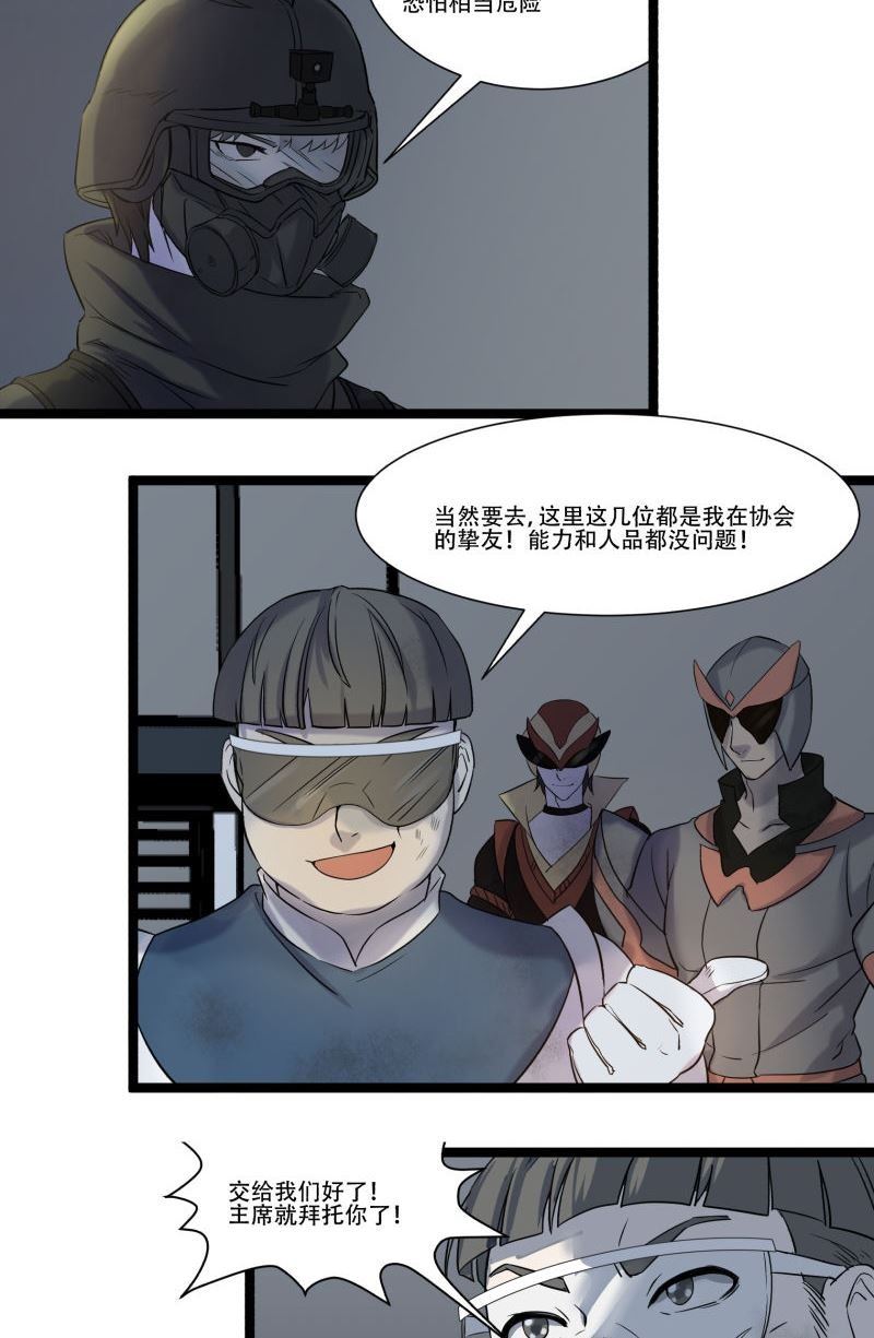 第17话4
