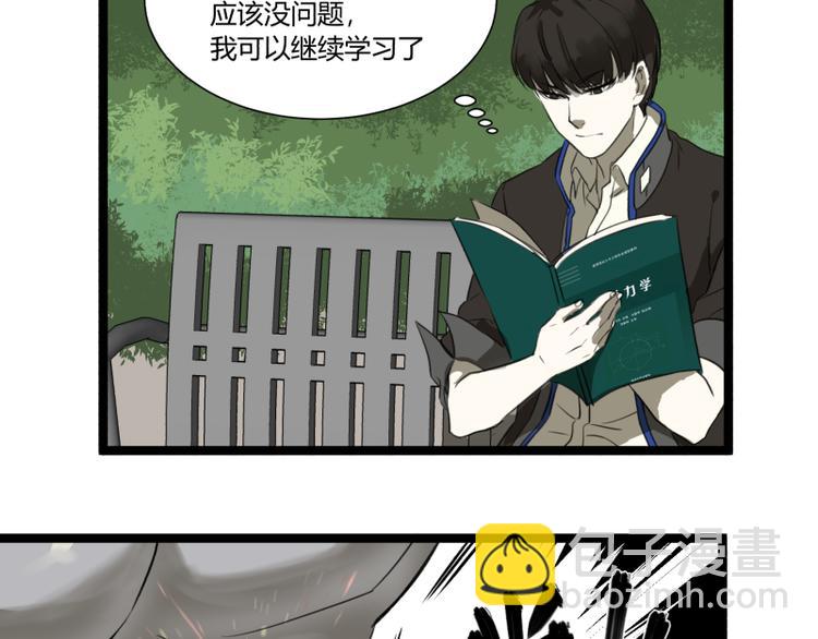 第5话 看我的小拳拳21