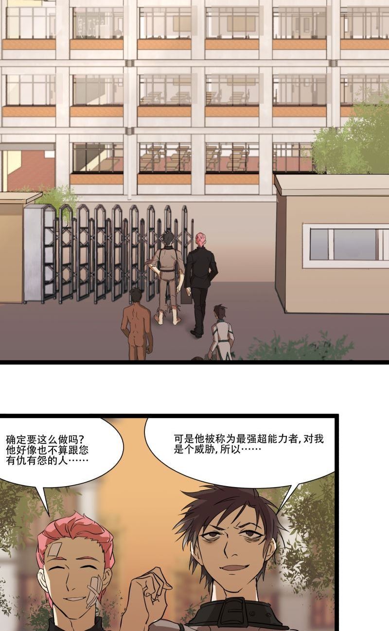 第19话13