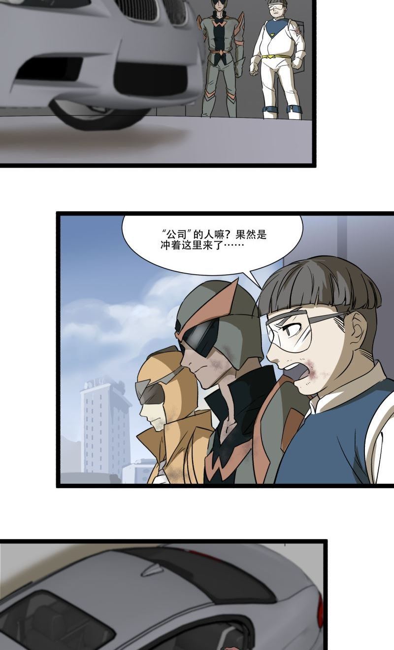 第18话7