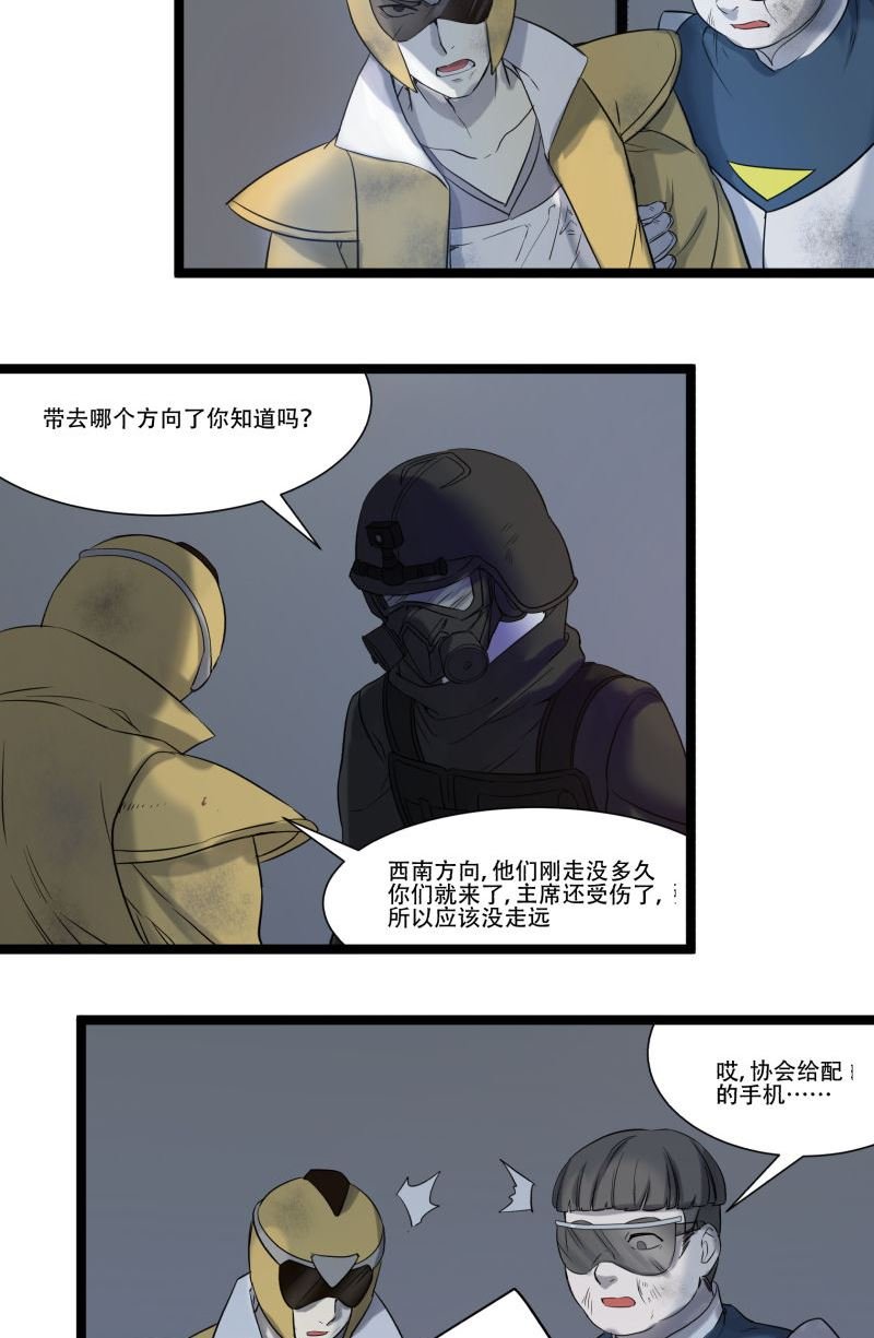 第17话1
