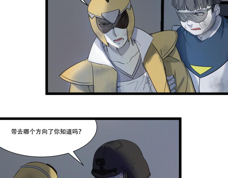 第17话 学霸今天不做题2