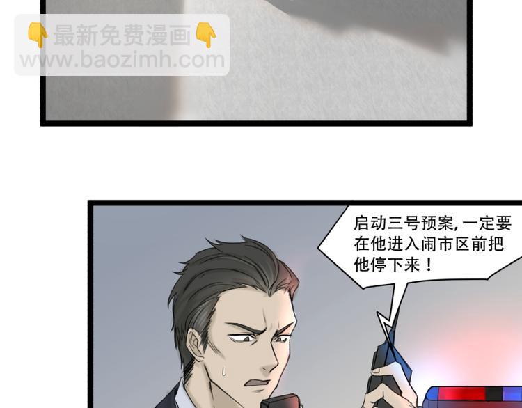 第1话 英雄登场！7