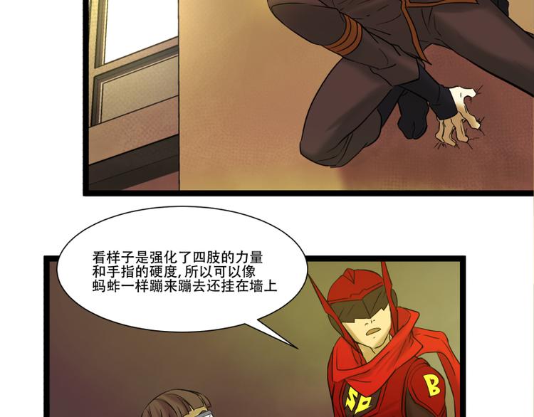 第11话 学霸的自我惩罚40