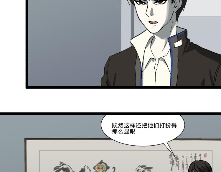 第13话 命悬一线的仓鼠2