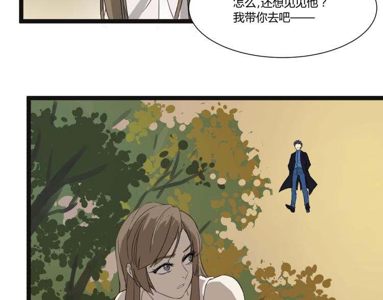 第3话 学霸的世界42