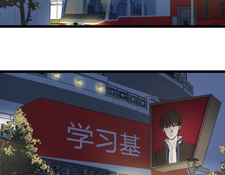 第6话 偷电犯11