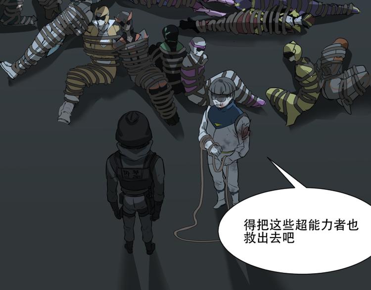 第16话 秀智商？62