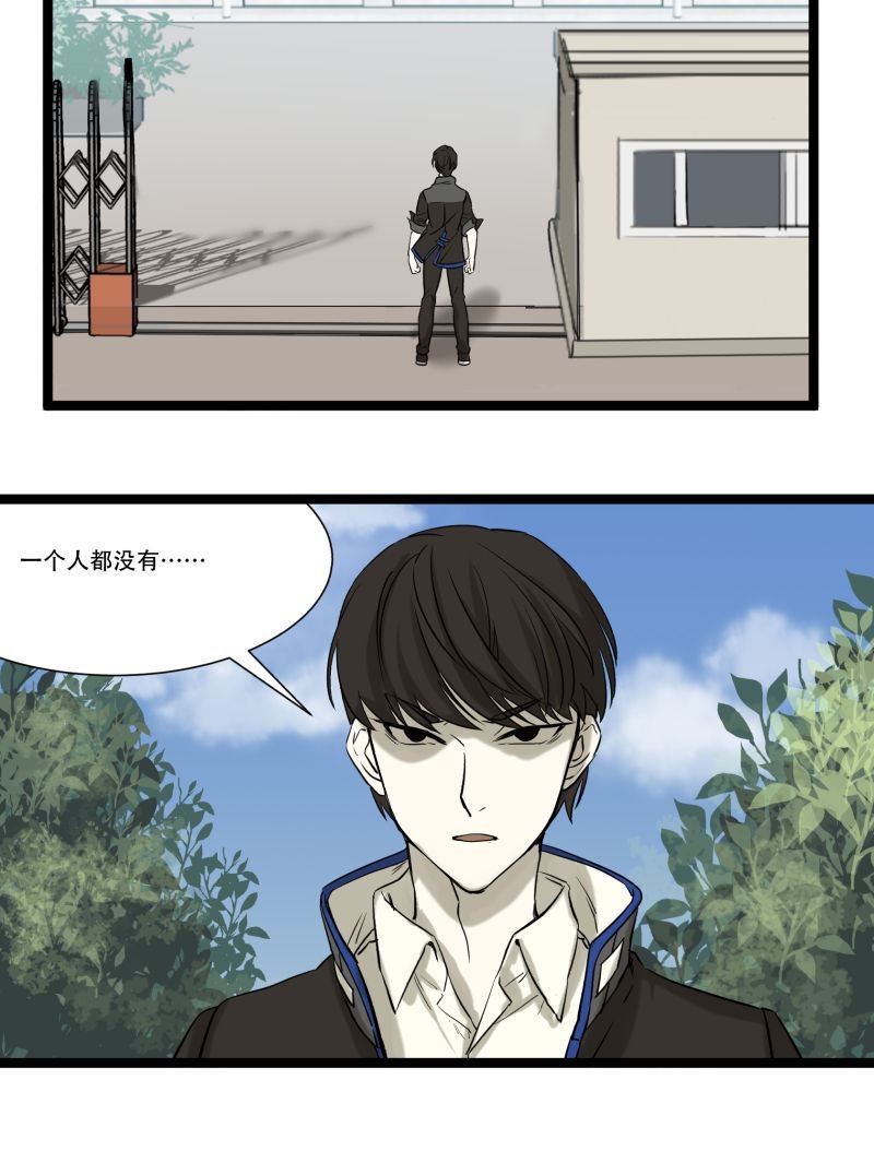 第17话20