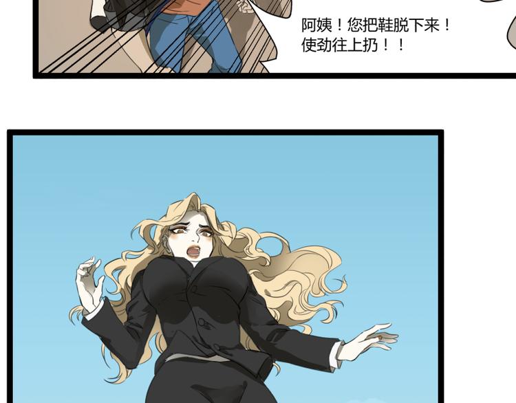 第4话 说好的万有引力呢？41