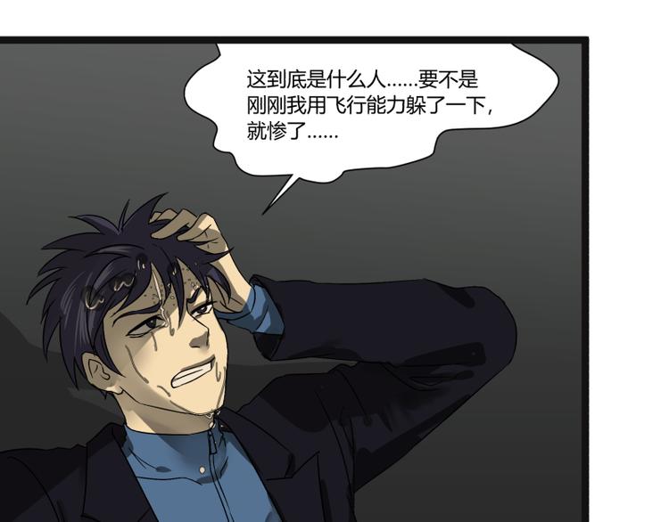 第3话 学霸的世界71