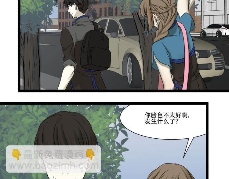 第11话 学霸的自我惩罚2
