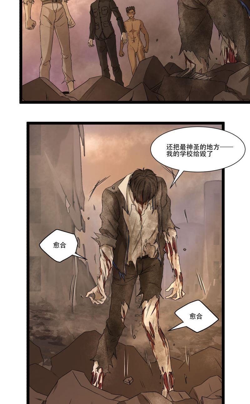 第19话23
