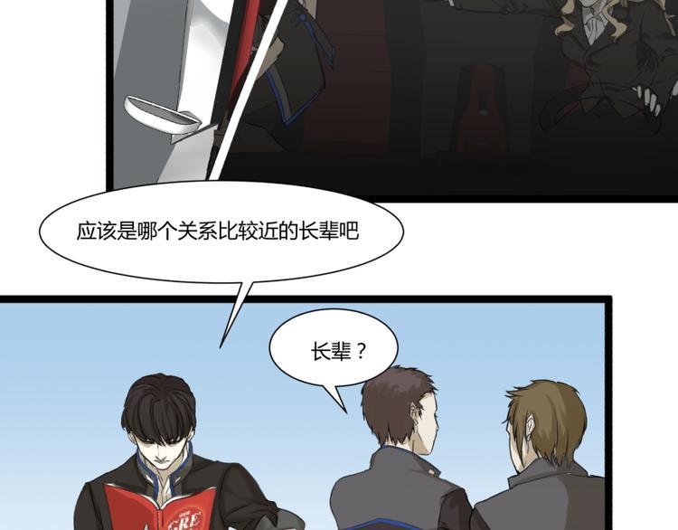 第4话 说好的万有引力呢？6