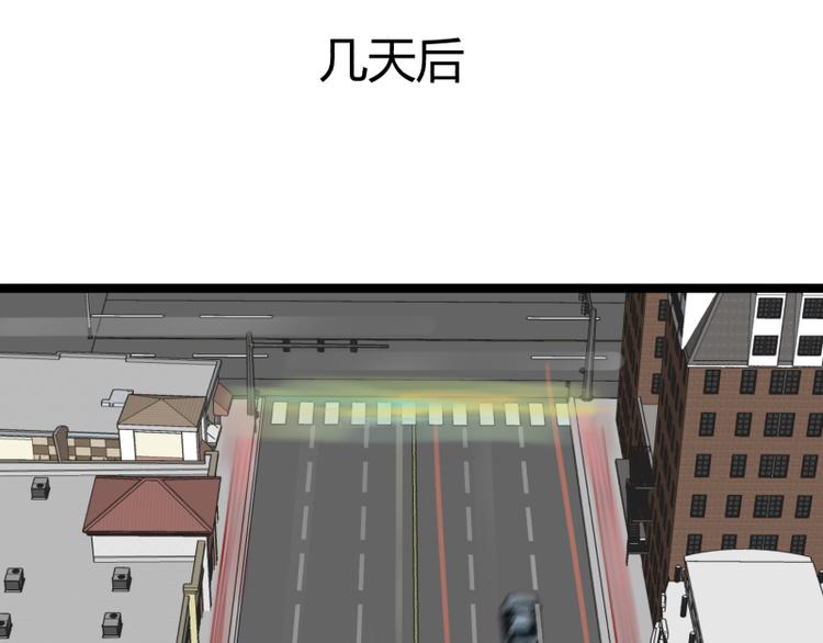 第7话 碰瓷12
