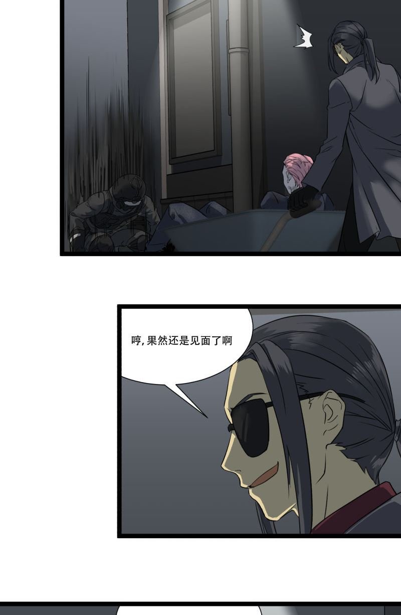 第17话7