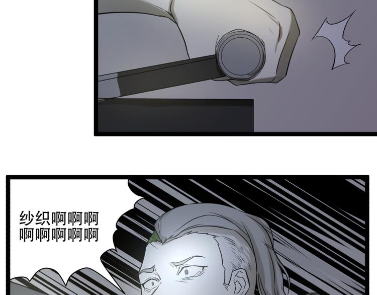第13话 命悬一线的仓鼠46