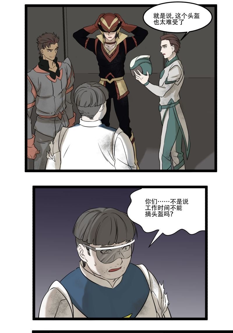 第18话14