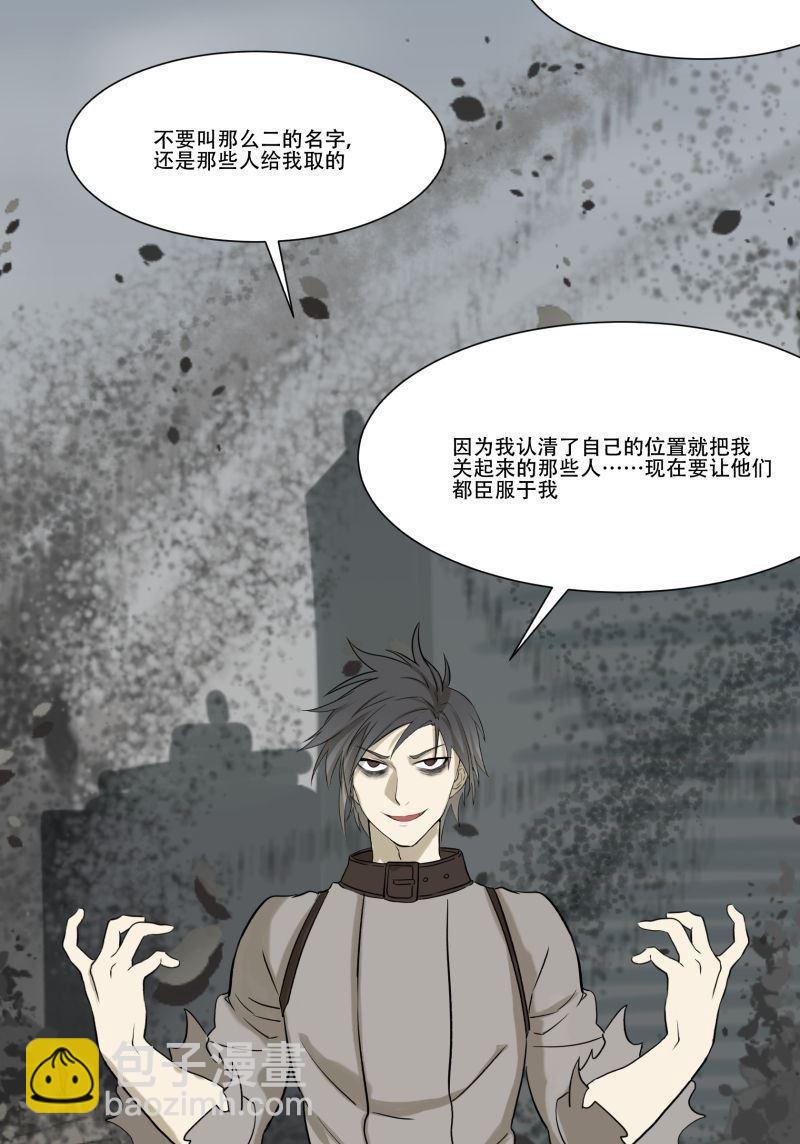 第18话26