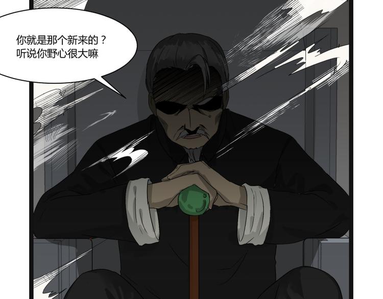 第8话 超能力药物62
