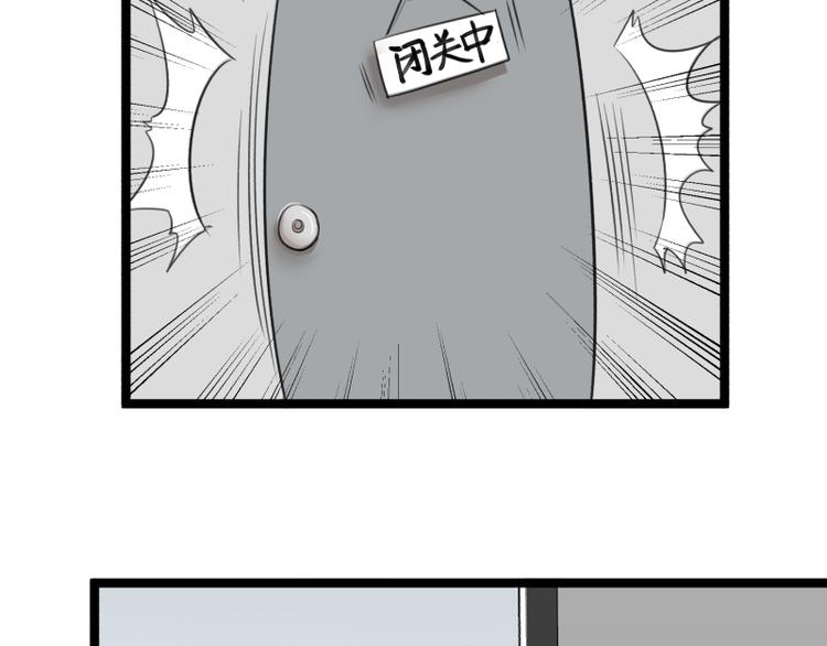第11话 学霸的自我惩罚15