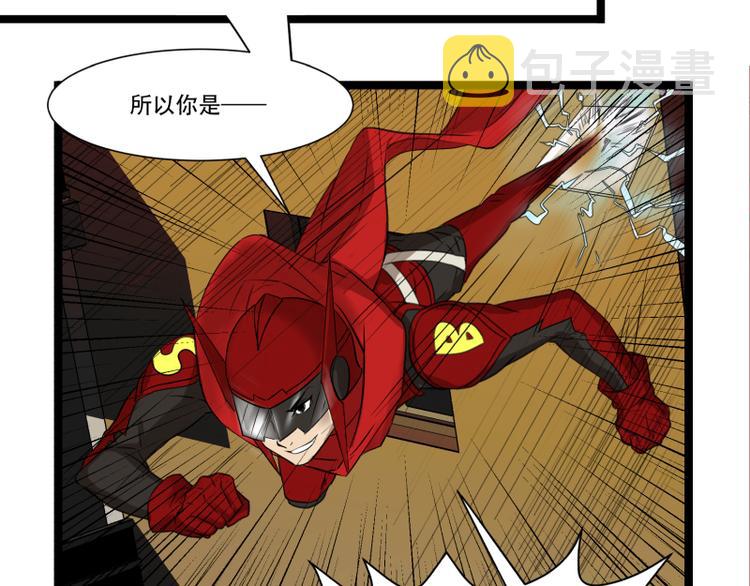 第11话 学霸的自我惩罚56