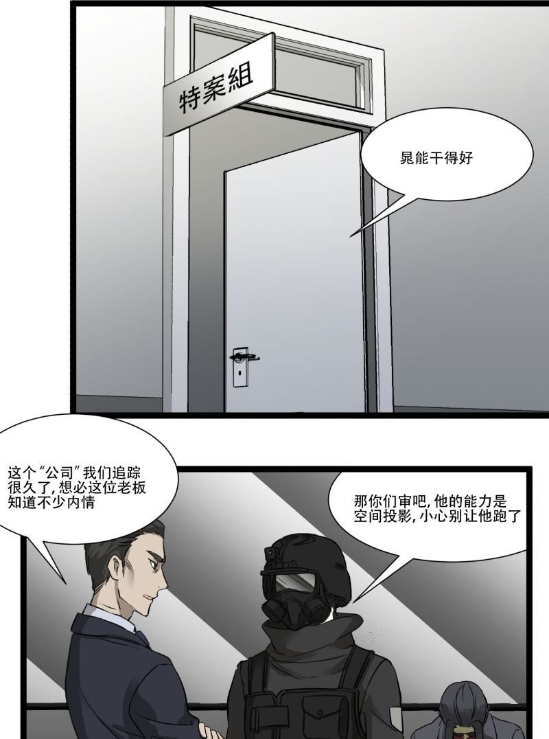 第17话15