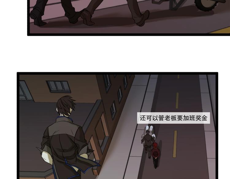 第16话 秀智商？36