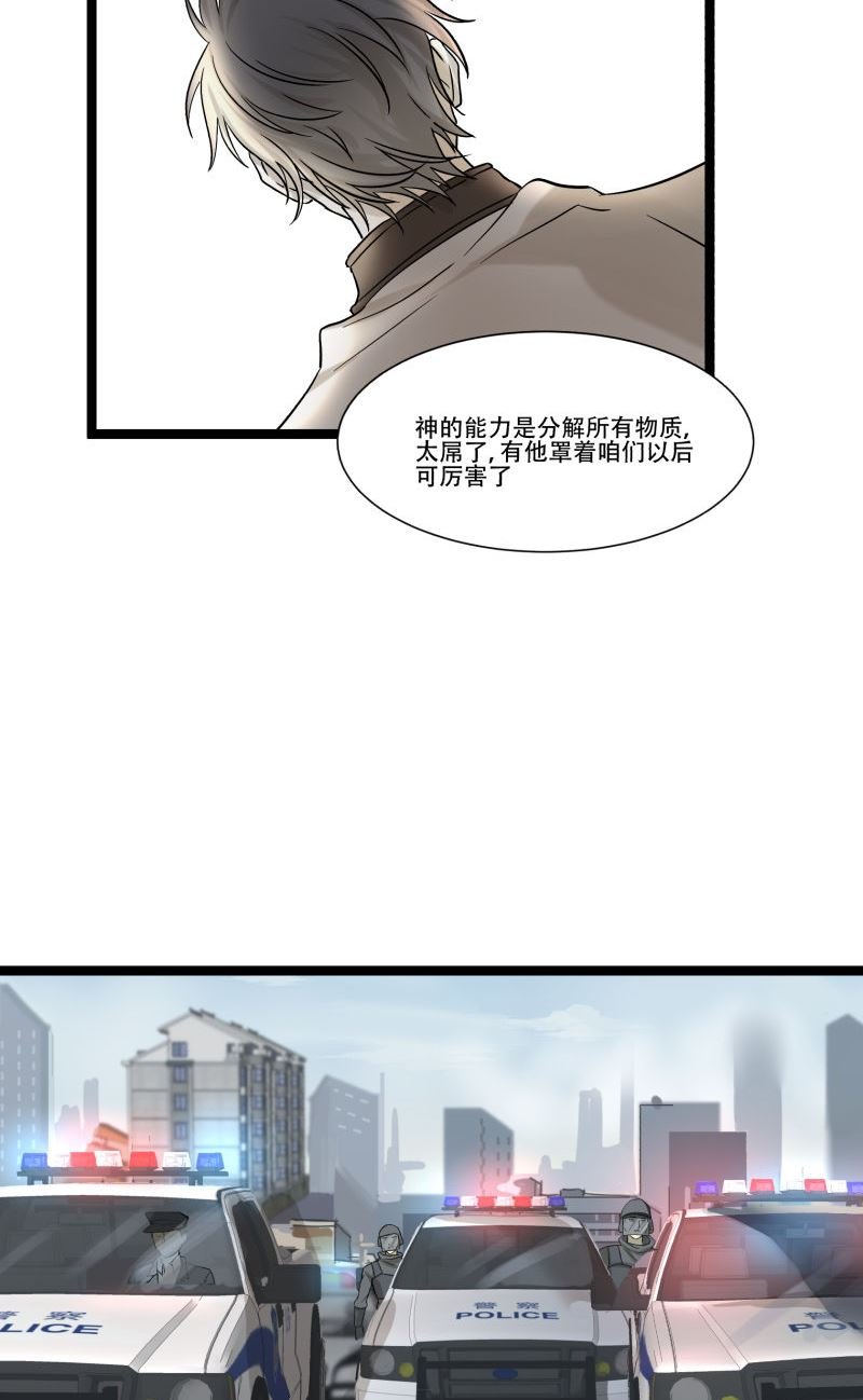 第19话4