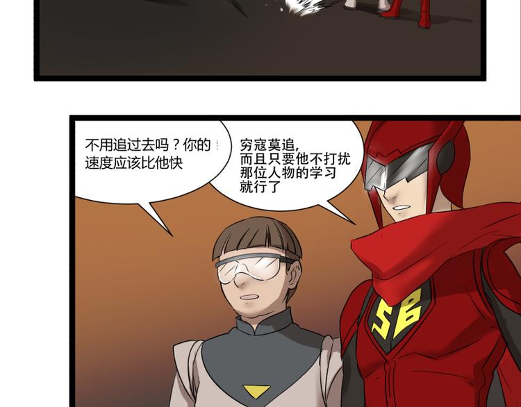 第11话 学霸的自我惩罚60