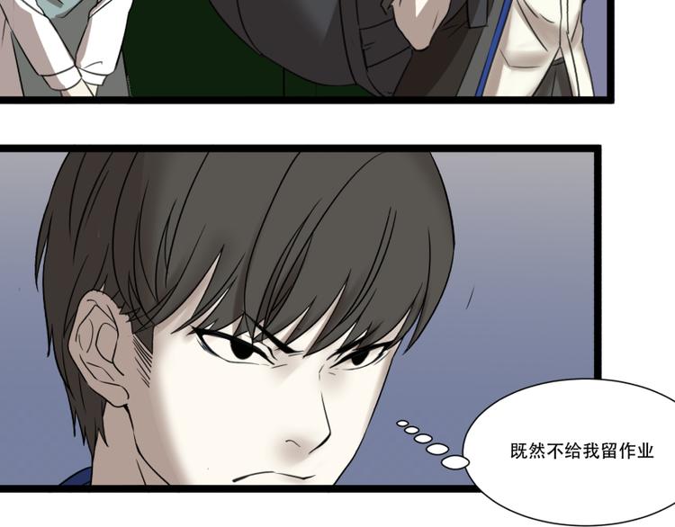 第11话 学霸的自我惩罚13
