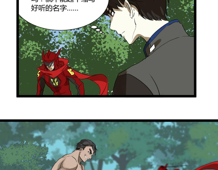 第5话 看我的小拳拳18