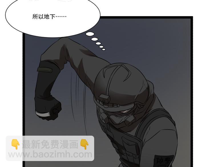 第9话 “撞壁”的炮灰24