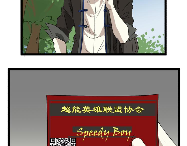 第5话 看我的小拳拳71