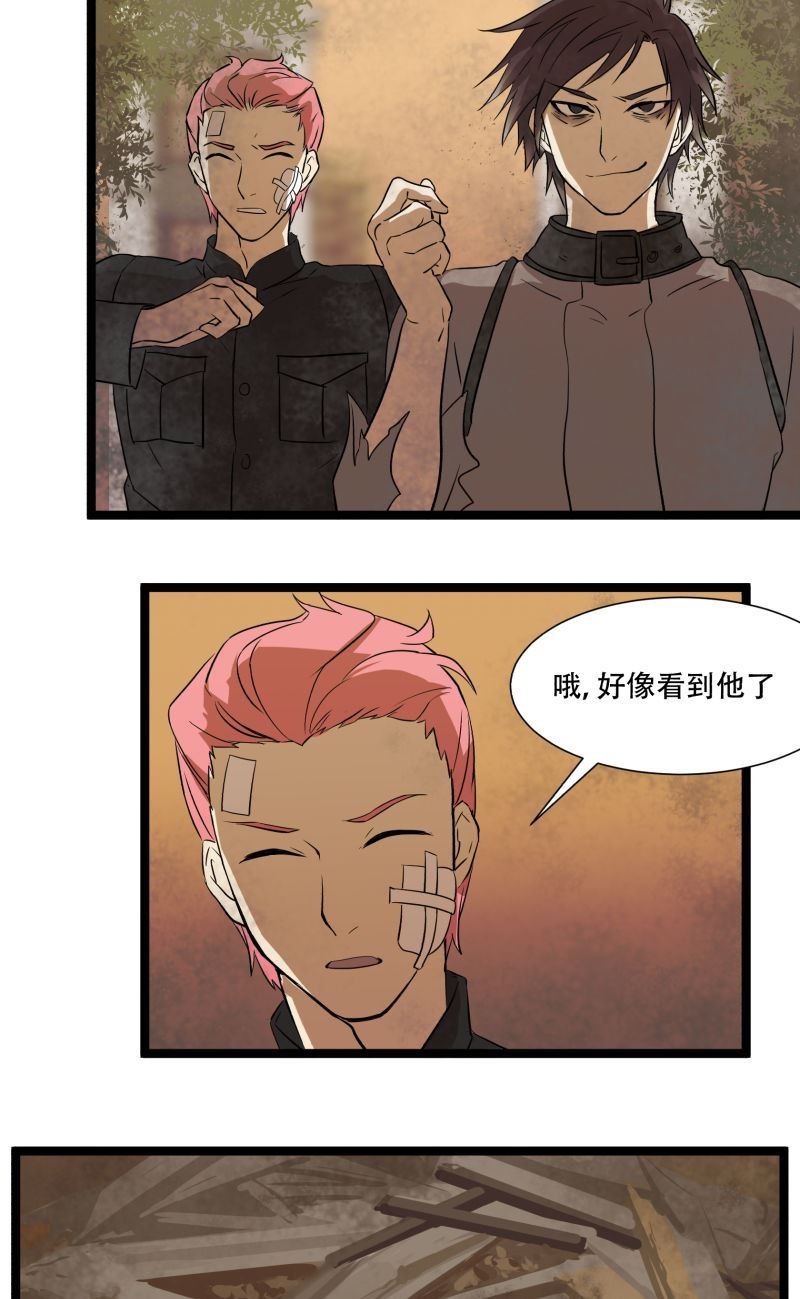 第19话16