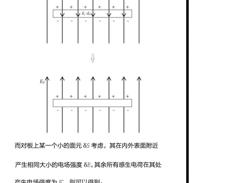 第11话 学霸的自我惩罚52