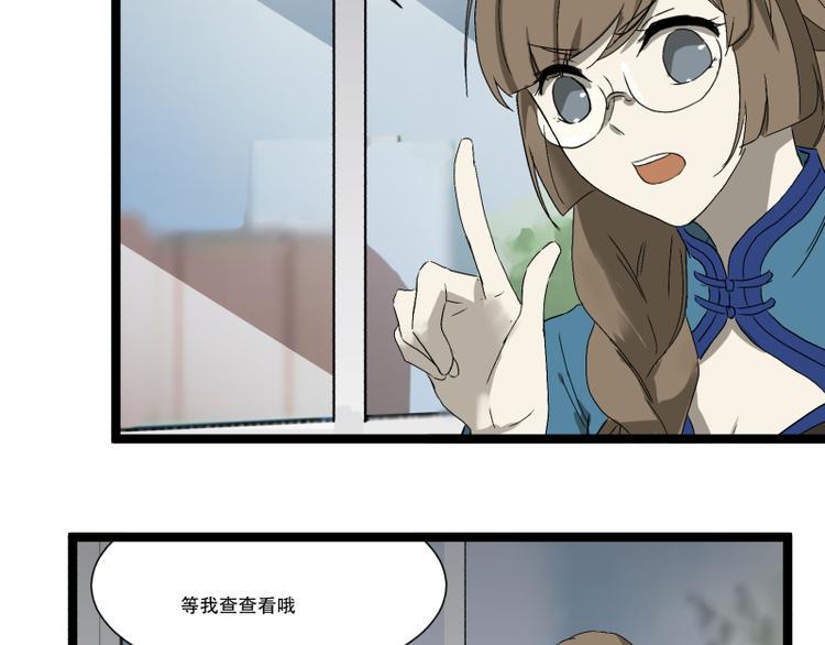 第15话 突袭公司14