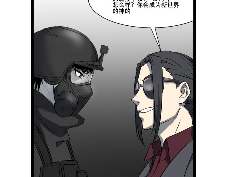 第17话 学霸今天不做题22